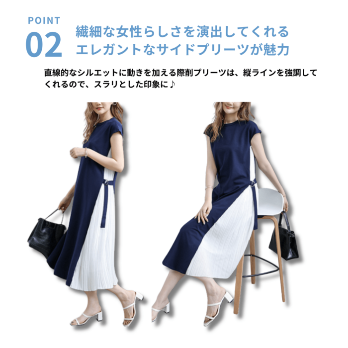 骨格ストレートサイドプリーツワンピース ロングワンピース|骨格