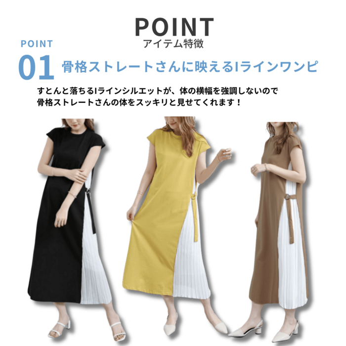 アートプリント ロングスリーブ ストレートプリーツワンピース 赤黒プリントロングワンピース（MALAIKA）の商品詳細
