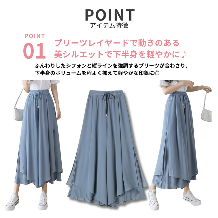 プリーツガウチョ 最終値下げ 骨格ウェーブプリーツレイヤードシフォンロングガウチョパンツ