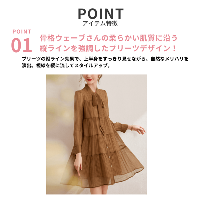 骨格ウェーブボータイプリーツティアードミニワンピース（ワンピース