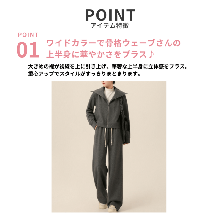 euw セットアップ BEAUTY&YOUTH UNITED ARROWS｜【WEB限定 WARDROBE SMART】ライト