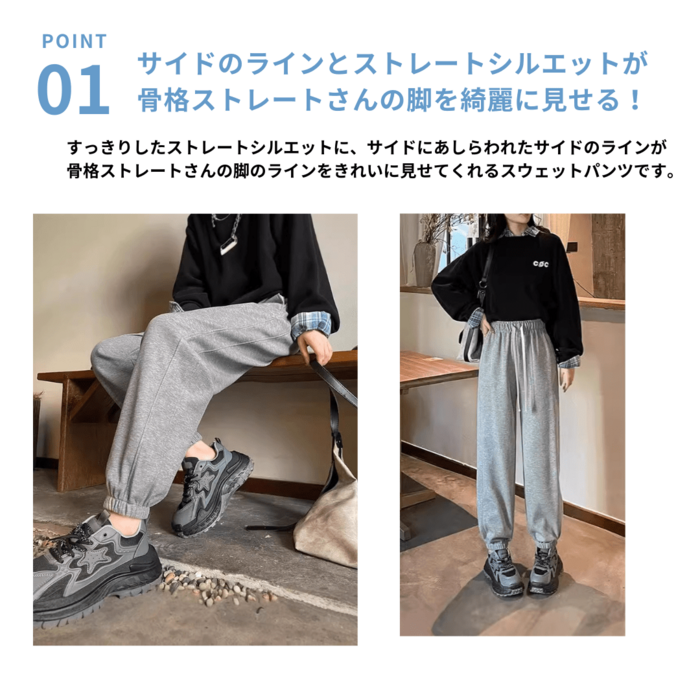 rest&recreation スポーツ ストレート カジュアル パンツ スウェット パンツ メンズ カジュアルパンツ ストレート ルーム
