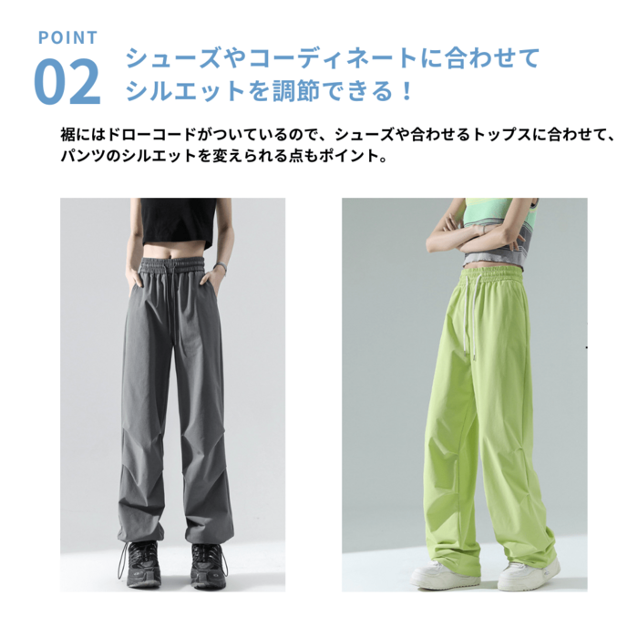 骨格ストレートワイドレッグパラシュートパンツ ハイウエスト