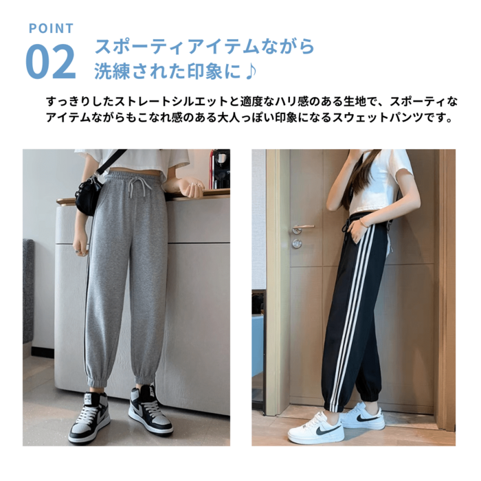 スウェットパンツ ワイドレッグ サイドライン スポーティ ルーズ スウェットパンツ ジャージ 「HOOK」for girls サイドライン