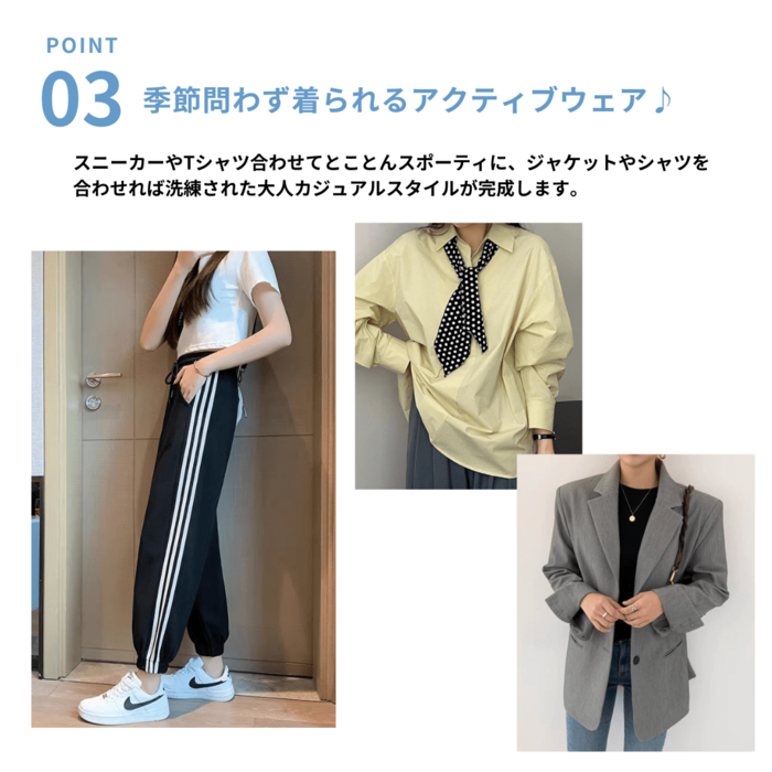 骨格ストレートサイドラインスウェットパンツ ハイウエスト