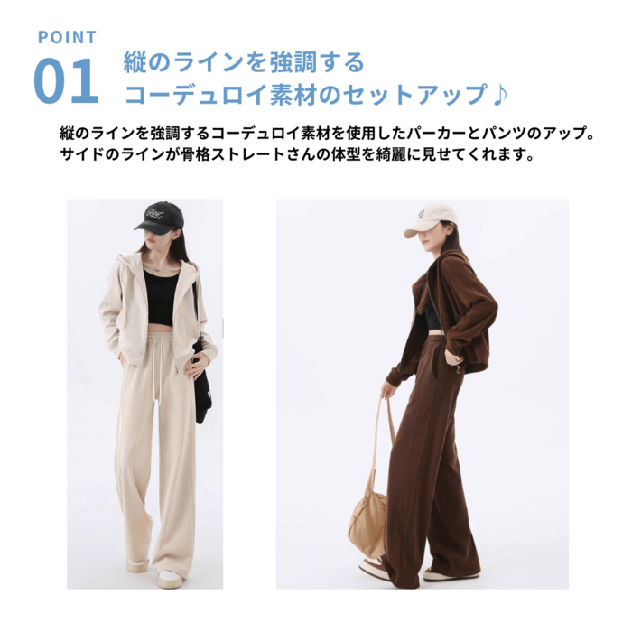 セットアップ スウェット マーメイド シンプル カジュアル L449 1.jpg