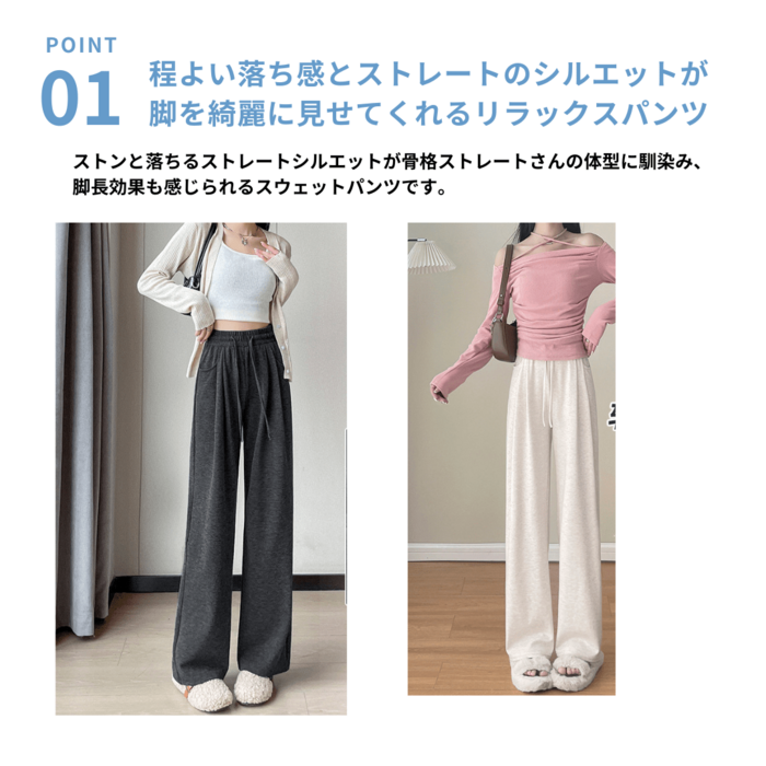 骨格ストレートリラックスワイドパンツ ハイウエストパンツ|骨格