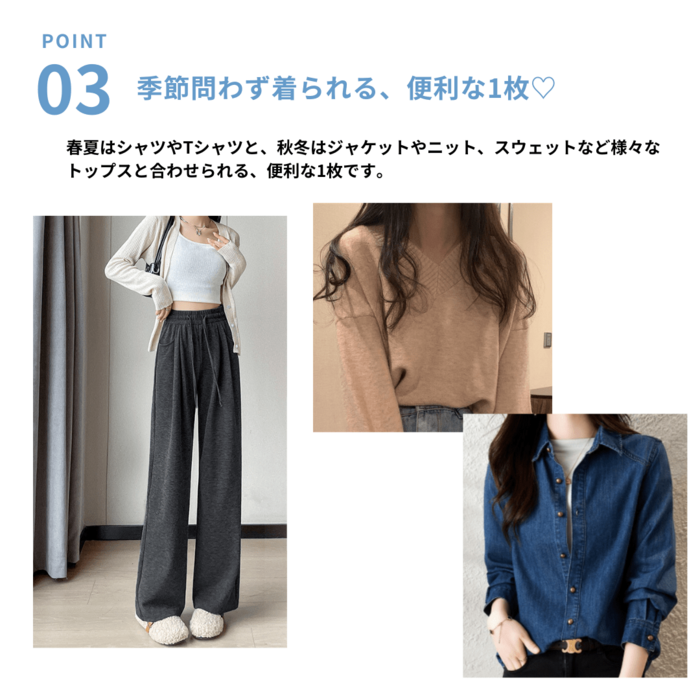 骨格ストレートリラックスワイドパンツ ハイウエストパンツ|骨格
