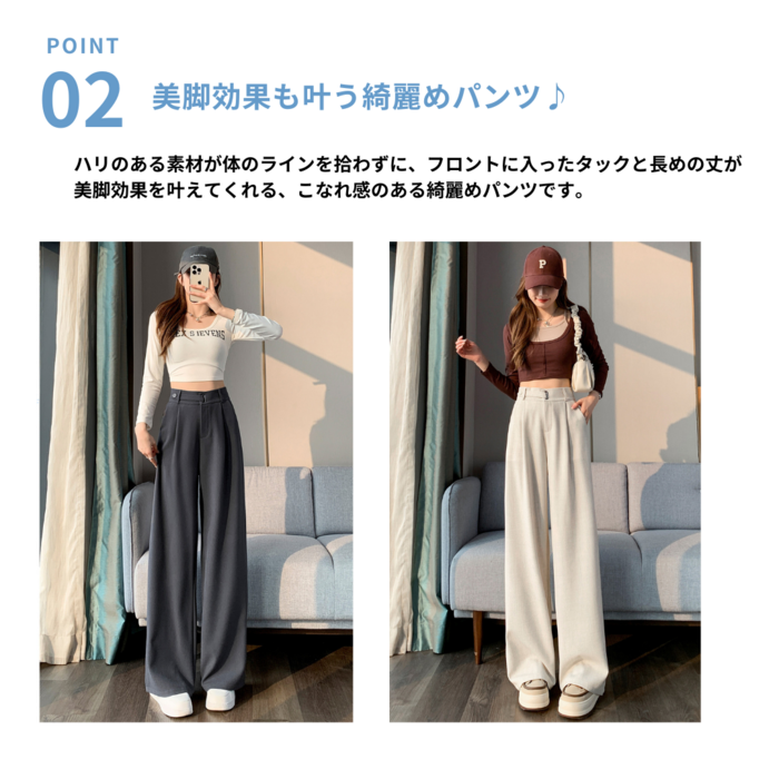 骨格ストレートウエストベルトスラックスワイドパンツ ワイドパンツ