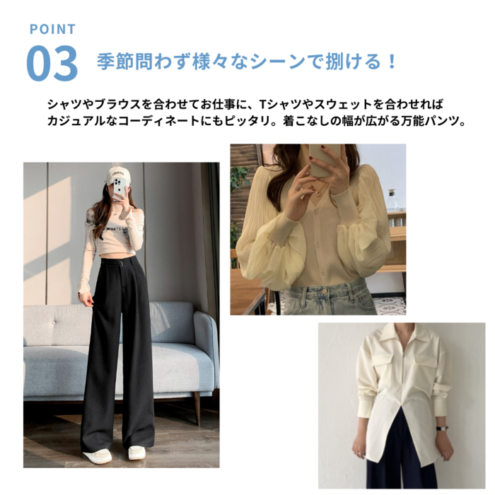 骨格ストレートウエストベルトスラックスワイドパンツ ワイドパンツ