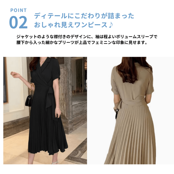 骨格ストレートカシュクールプリーツロングワンピース ロング