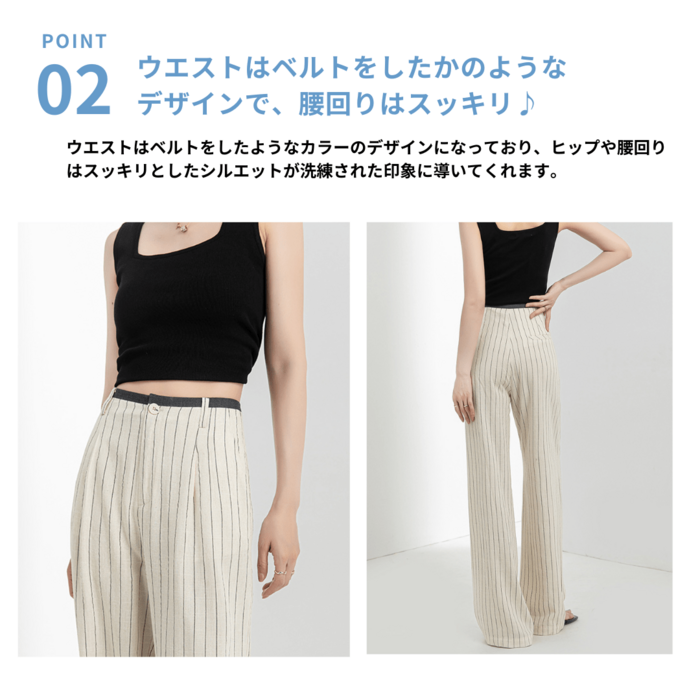 骨格ストレートストライプワイドパンツ ワイドパンツ|骨格