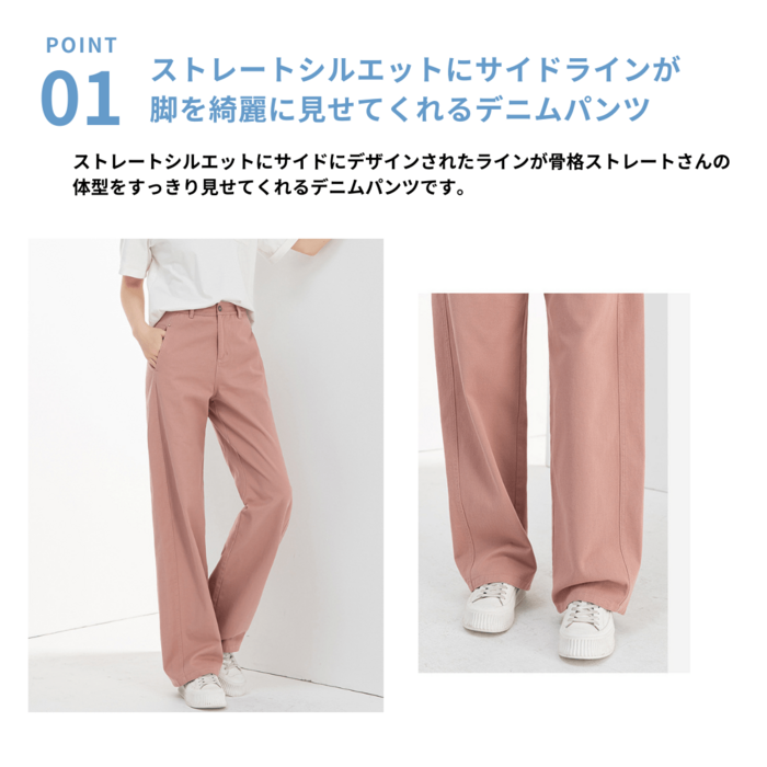 骨格ストレートピンクワイドデニムパンツ ワイドパンツ|骨格ストレート
