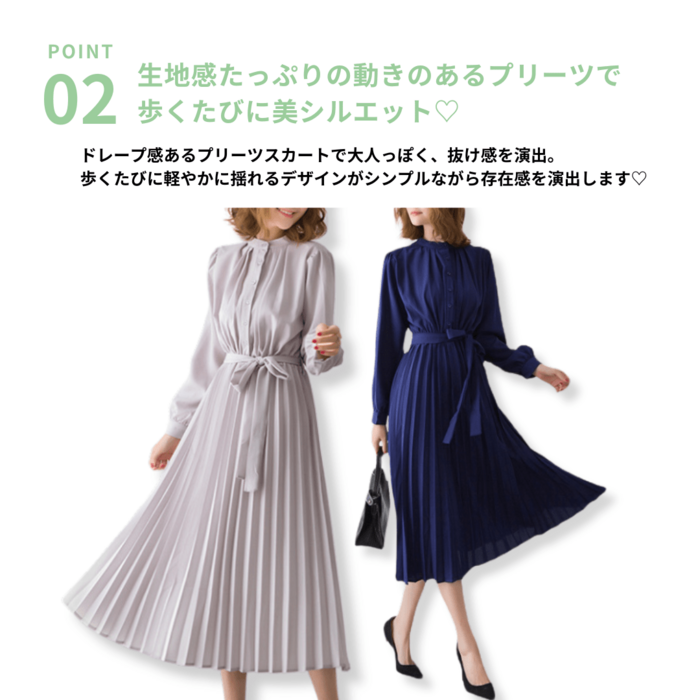 骨格ナチュラルプリーツロングワンピース ロングワンピース|骨格