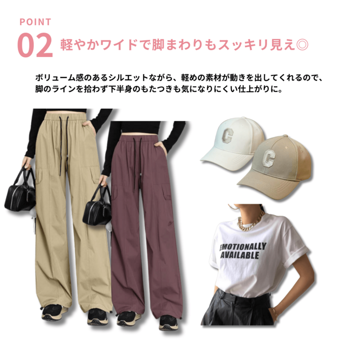 骨格ウェーブドローストリングワイドカーゴパンツ カーゴパンツ|骨格