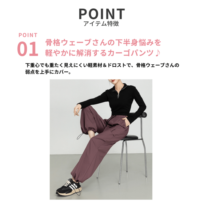 骨格ウェーブドローストリングワイドカーゴパンツ カーゴパンツ|骨格