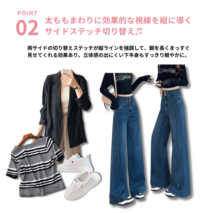 骨格ウェーブダブルボタンサイド切り替えステッチフレアデニムパンツ