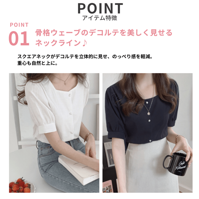 骨格ウェーブスクエアネックシャツトップス（トップス）｜骨格ウェーブ
