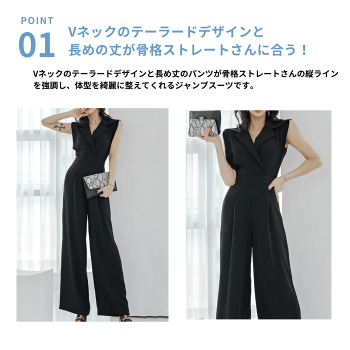 ジャンプスーツ ワイドパンツ ノースリーブ Vネック L1677 Vネックノースリーブジャンプスーツ – panchapancha