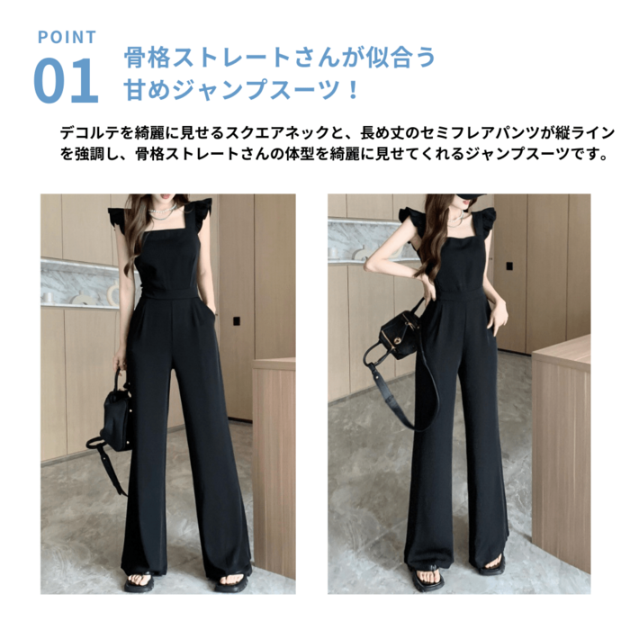 コースト☆ブルー☆フリルショルダーベルト付きジャンプスーツ ホルターネックジャンプスーツ – TORUGATO