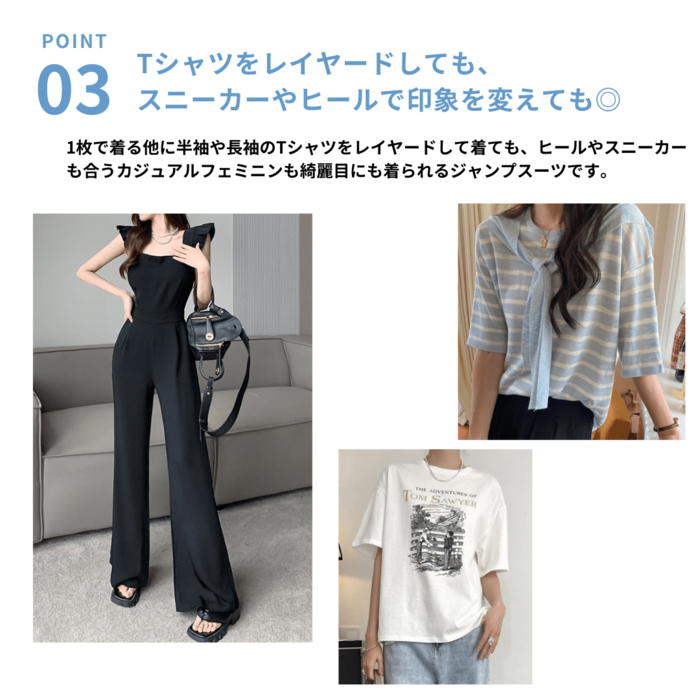 骨格ストレートフリルショルダーブラックジャンプスーツ パンツ