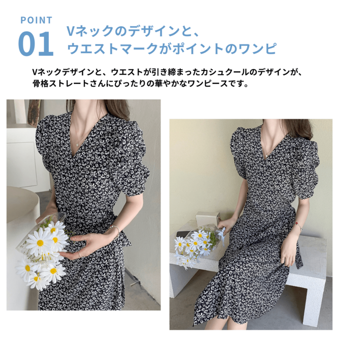 Katie GIRL SUICIDE 花柄パフスリーブワンピース フリーサイズ Katie