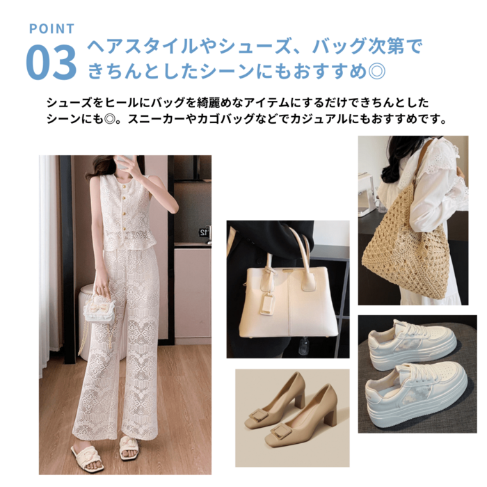 骨格ストレート総レースペプラムセットアップ セットアップ|骨格