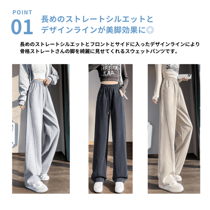 エレガントスリムアンクルスウェットパンツ スローガンプリントのファッションフィットフレアスウェット