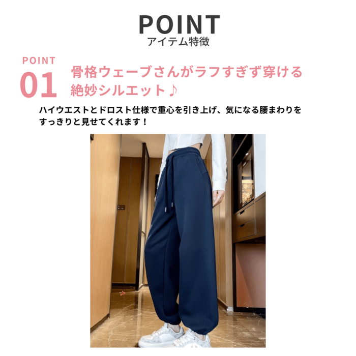 骨格ウェーブ　Mサイズ　2枚 骨格ウェーブワイドレッグパンツ（パンツ）｜骨格ウェーブ専門通販