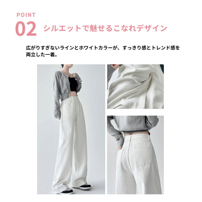 ＊新品未使用 カーサフライン ハイウエスト ワイドデニムパンツ ホワイト 骨格ウェーブホワイトワイドデニムパンツ デニム・ジーンズ|骨格
