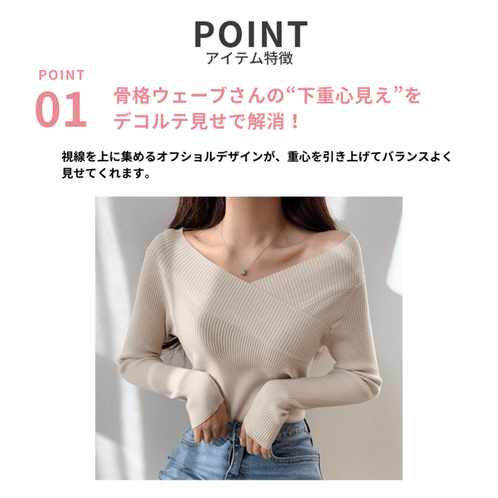 NATURAL BEAUTY BASIC オフショル ニット 骨格ウェーブ クロップドオフショルニット | NATURAL BEAUTY BASIC