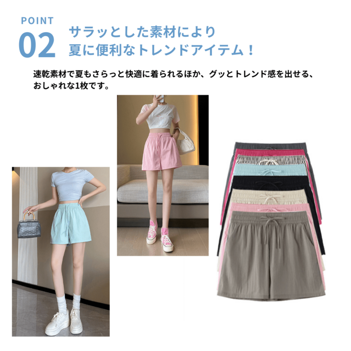 カジュアル ハイストレッチ ストレートレッグ ショートパンツ 骨格ストレート速乾サマーカジュアルショートパンツ パンツ|骨格