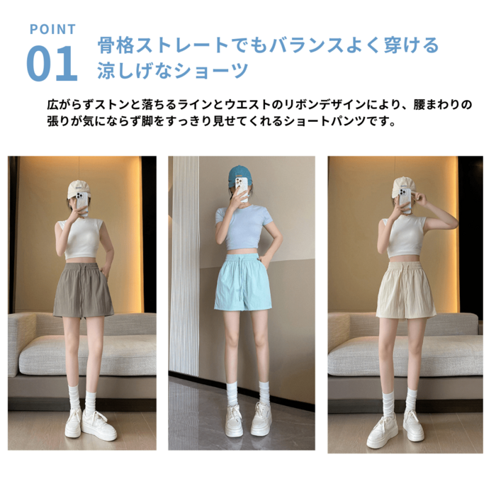 カジュアル ハイストレッチ ストレートレッグ ショートパンツ 骨格ストレート速乾サマーカジュアルショートパンツ パンツ|骨格