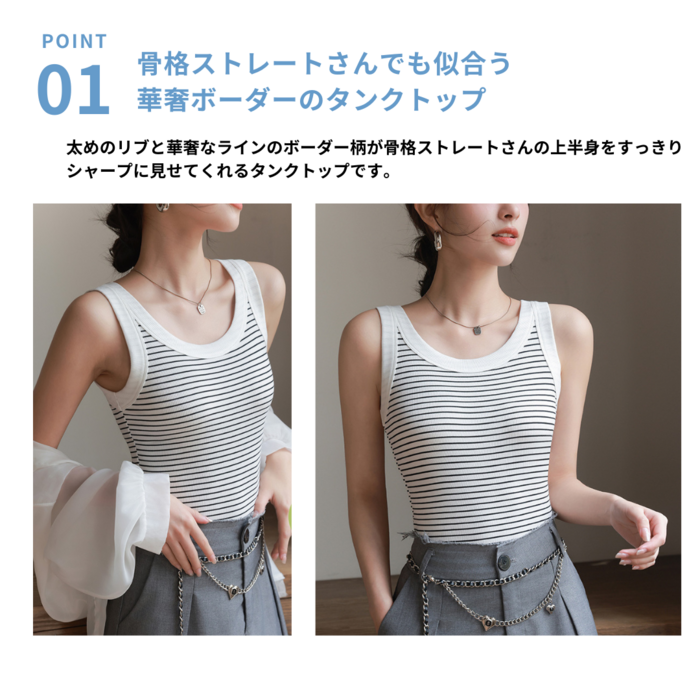 CATORCE ストライプ タンクトップ サイズ0 Original Tank-tops Pack – YZ