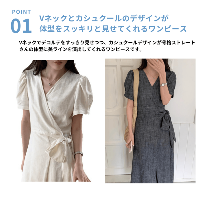 美品♪クロスアンドクロス カシュクール リネン100 サイドリボン