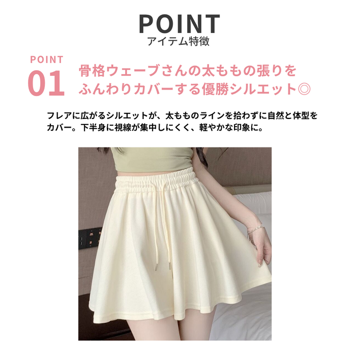 骨格ウェーブフレアショートパンツ（パンツ）｜骨格ウェーブ専門通販