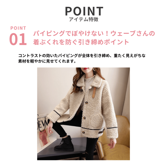 骨格ウェーブパイピングデザインボアブルゾン（アウター）｜骨格