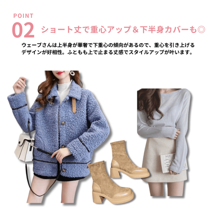 骨格ウェーブパイピングデザインボアブルゾン（アウター）｜骨格