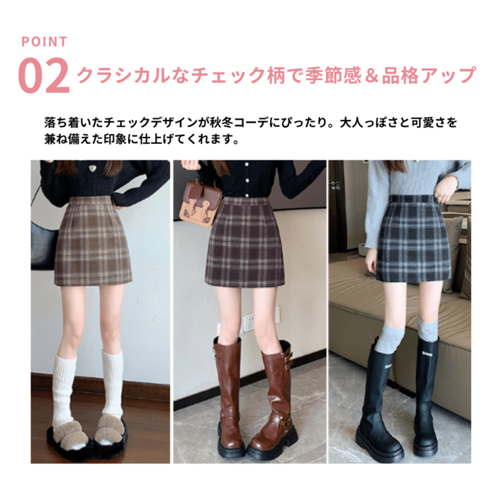 骨格ウェーブチェック柄ウールライク台形ミニスカート 台形スカート