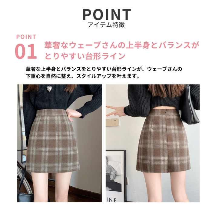 骨格ウェーブチェック柄ウールライク台形ミニスカート（スカート