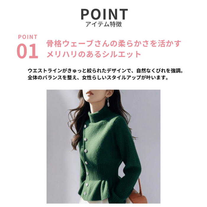 ウィメンズ・ウェーブ・フォー・イット・トップ　サイズ　S 骨格ウェーブウエストシェイプニットトップス（トップス）｜骨格