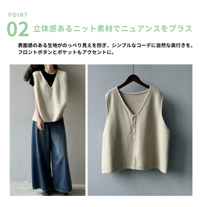 骨格ナチュラルVネックニットベスト トップス|骨格ナチュラル専門通販