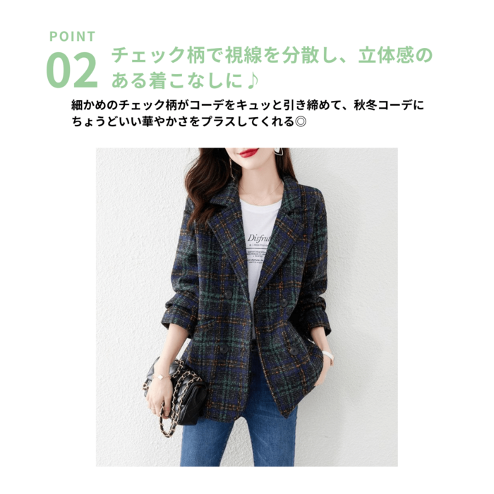 骨格ナチュラルチェック柄ジャケット アウター/コート|骨格ナチュラル