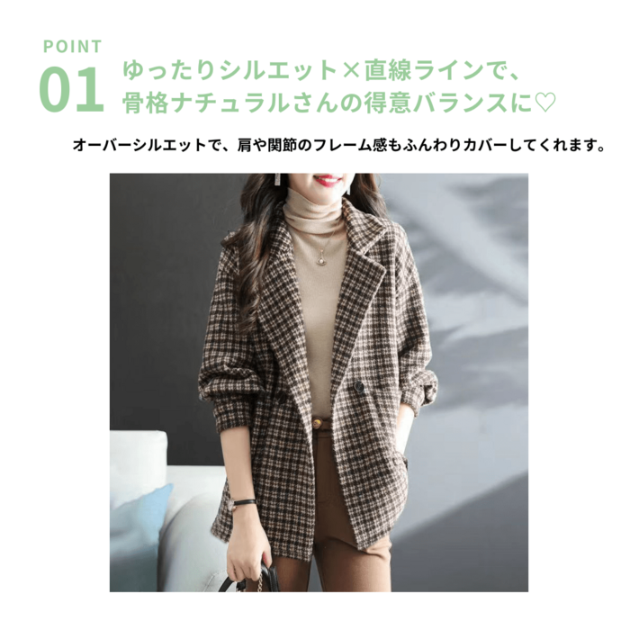 骨格ナチュラルダブルボタンチェックジャケット アウター/コート|骨格