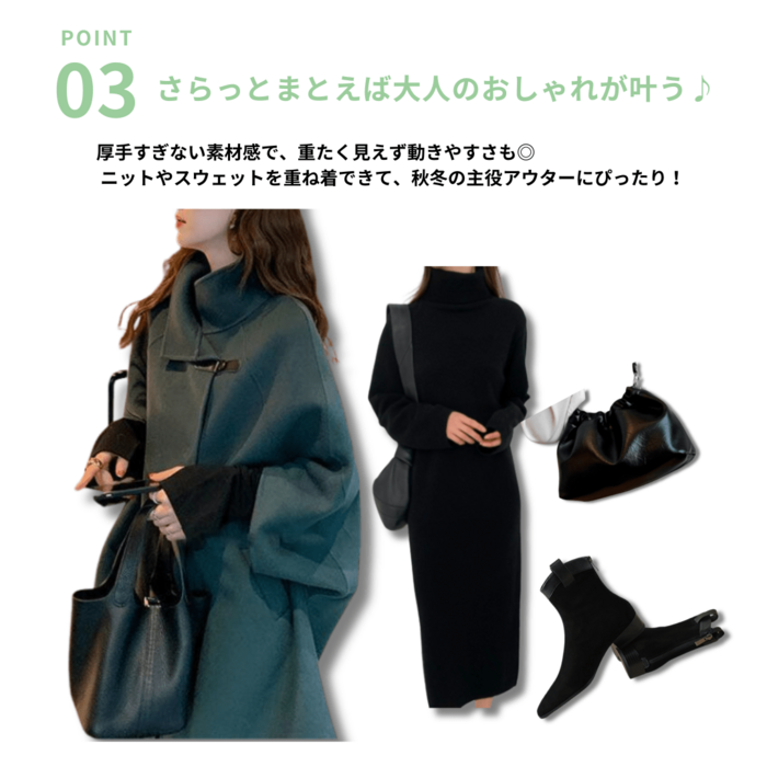 骨格ナチュラルトグルベルトケープコート アウター/コート|骨格