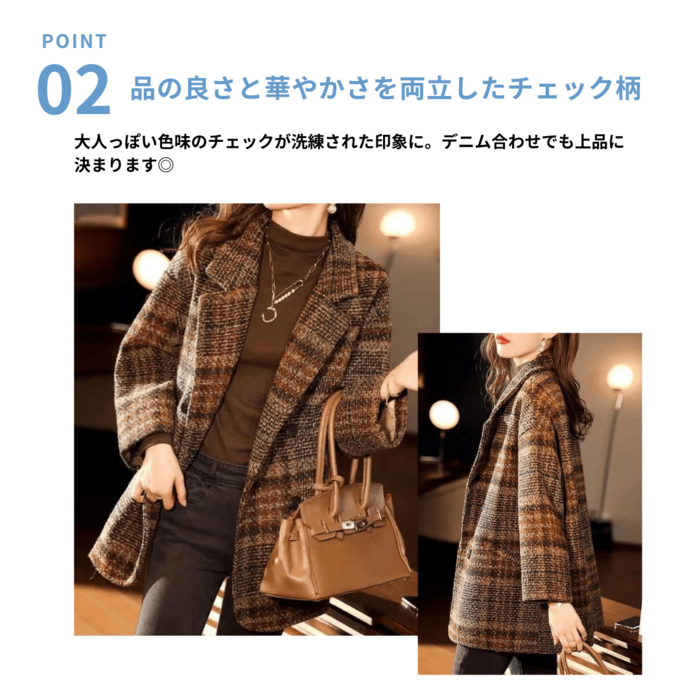 骨格ストレートチェック柄ジャケット アウター|骨格ストレート専門通販