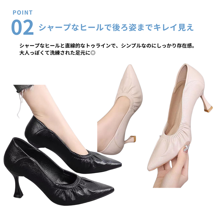 骨格ストレートポインテッドトゥピンヒールパンプス シューズ|骨格