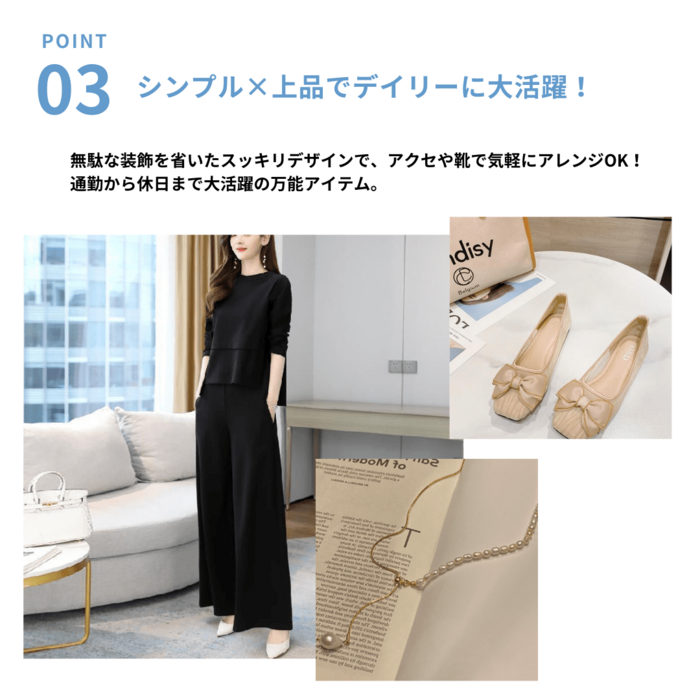 骨格ストレートストレートラインセットアップ セットアップ|骨格