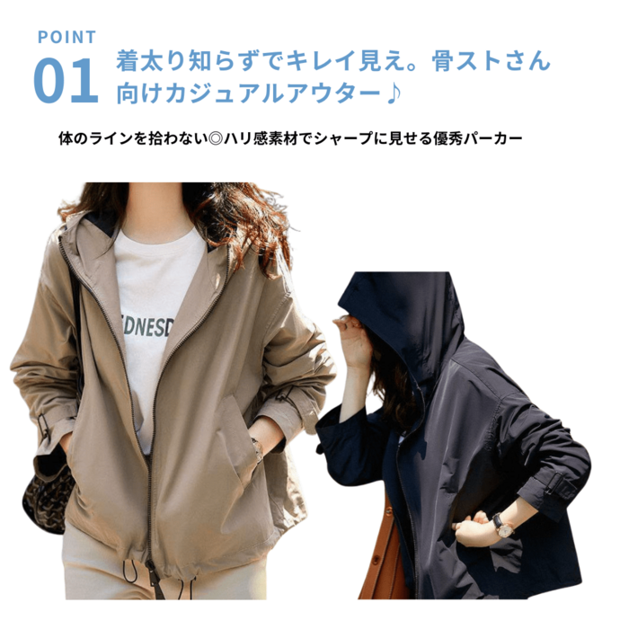骨格ストレートマウンテンパーカー アウター|骨格ストレート専門通販