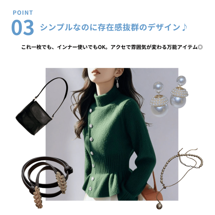 骨格ストレートウエストシェイプニットトップス トップス|骨格